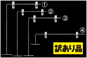 アームポップ ネジ止めタイプ
