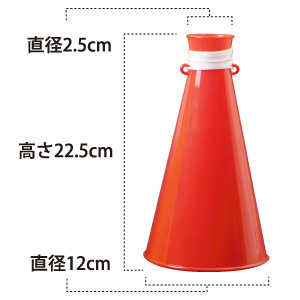 メガホン 使用例1