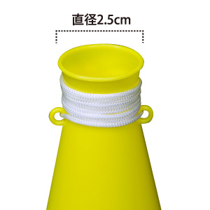 メガホン 使用例4