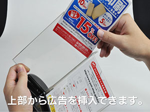 ニュースタンド 回転式 六面 使用例2