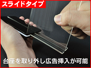 メニュースタンド 角型 スライドタイプ使用例2