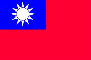 台湾1ののぼり旗デザイン