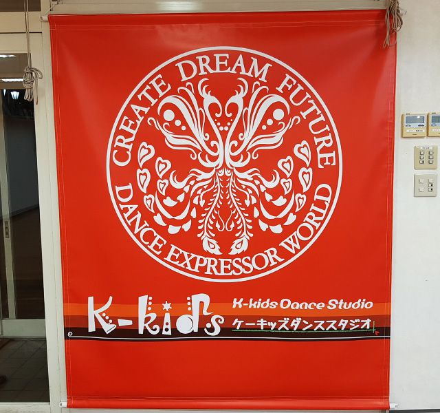 K-kids Dance Studio 様