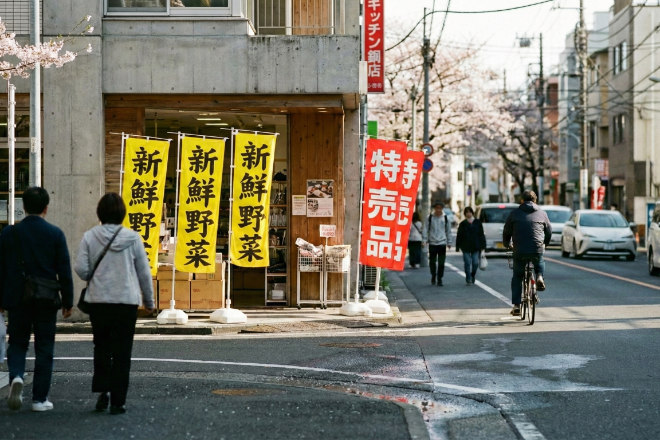 道路の向こう側から見た店舗ののぼり旗。距離があっても色が目立っている様子