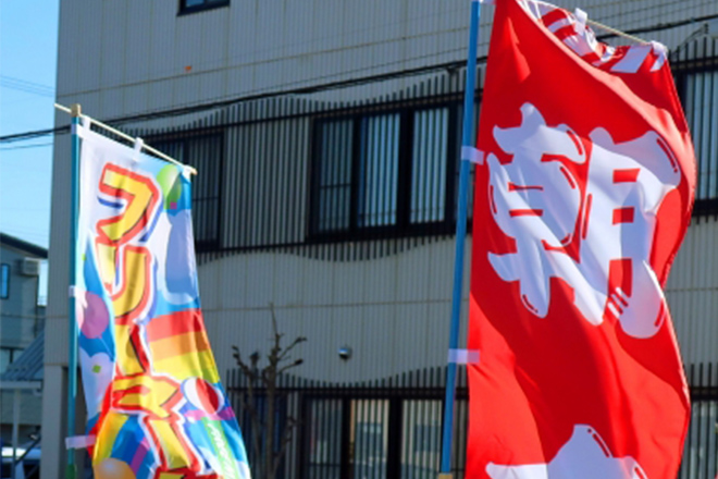 強風に揺られるのぼり旗