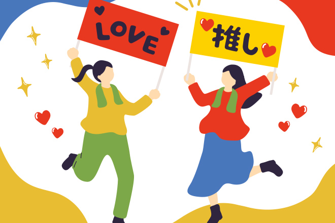 応援のためにゲートフラッグを掲げている人