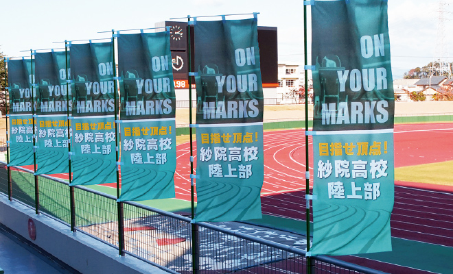 長方形のぼりのイメージ図