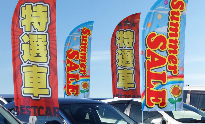 カーブのぼりのイメージ図