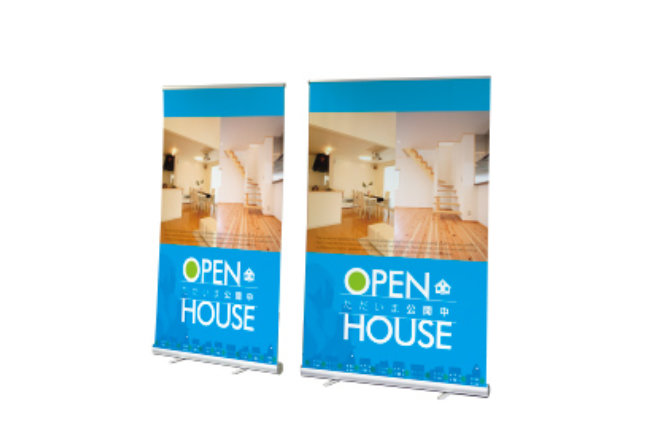 バナースタンドのイメージ図