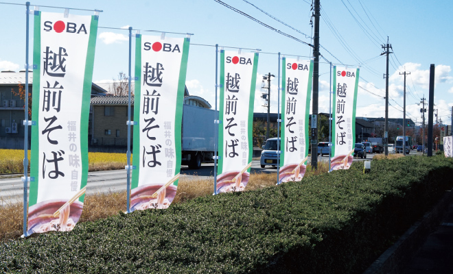 路上に並ぶのぼり旗