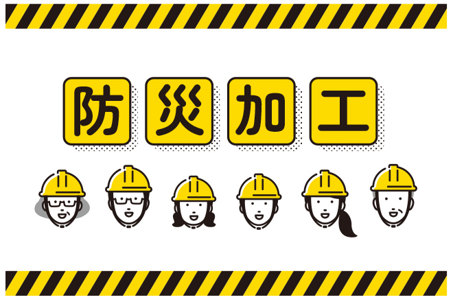 のぼり旗を防炎加工する方法は?防炎加工をするべき理由や保管時の注意点も解説 防炎加工とは