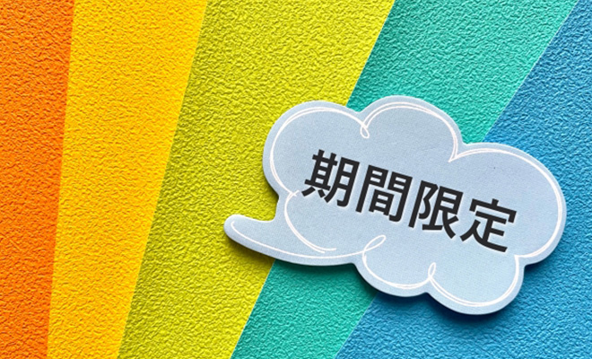 のぼり旗で集客を増やすには？製作のポイントを解説 目に入りやすい色の組み合わせ