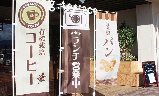 のぼり旗の設置はどう行う？組み立て方法や設置のコツを解 レギュラータイプ