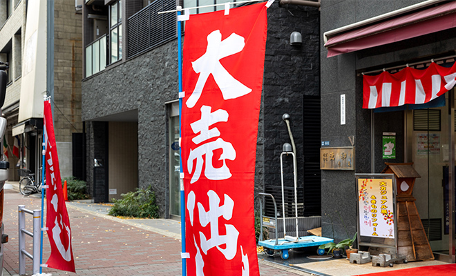 明るい場所におすすめの配色