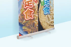 面積を取らない自立式のバナー