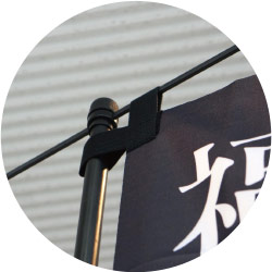 のぼり黒チチ