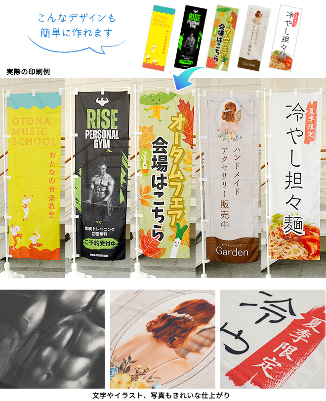 canva実例