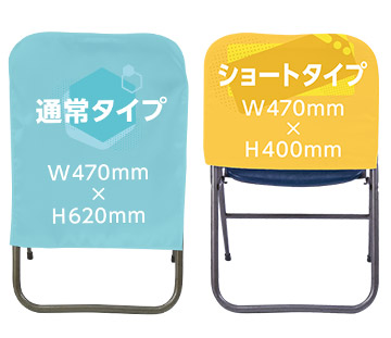 選べる広告スペース