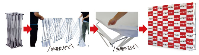 組み立てラクラク