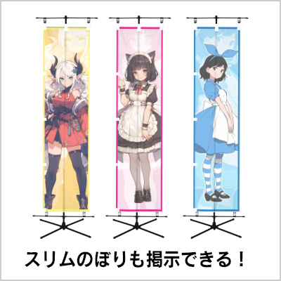 イベントポスタースタンド 特徴4