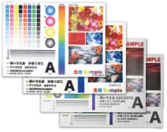 カタログを無料でお届けします