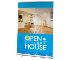 バナースタンド