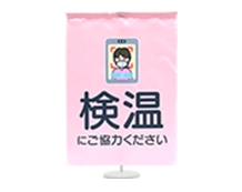 卓上タペストリー