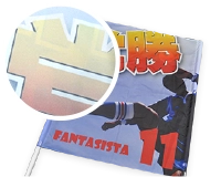 ゲートフラッグ(ポンジ製)