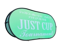 ポップアップバナー