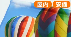 テトロンポンジ