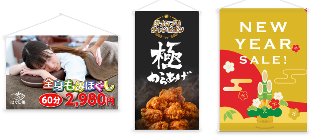 ジャンボデザインイメージ