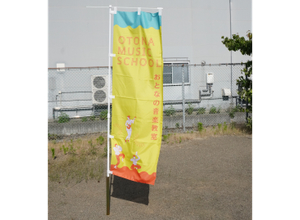 のぼりポールハーケン取付方法3