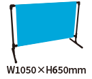 上下棒袋タイプw1050-h650
