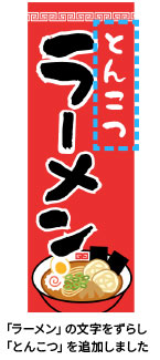 デザイン編集例1