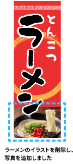 デザイン編集例3