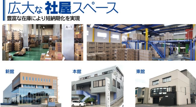 のぼり屋さんドットコム ご利用ガイド 株式会社ジャストコーポレーションとは