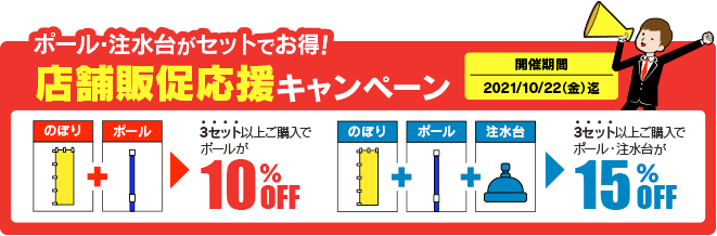 焼きそばののぼりです お好み焼き店様で人気の商品です 屋台等でもご利用頂いております 他のデザインも御座います 焼きそば Am F 2756 のぼり のぼり旗専門店 のぼり屋さんドットコム 焼きそばののぼりです お好み焼き店様で人気の商品です 屋台等でもご利用頂いております 他のデザインも御座います 焼きそば Am F 2756 のぼり のぼり旗専門店 のぼり屋さんドットコム