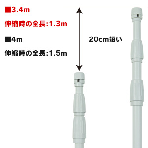 ジャンボのぼり用ポール(3.4m) 使用例1
