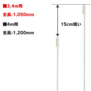 ジャンボのぼり用ポール(3.4m) 使用例2