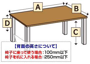 サイズを選択してください