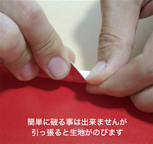 オリジナルたすき 商品イメージ02