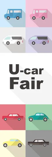 U-car Fair