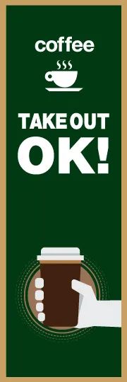 コーヒーテイクアウト