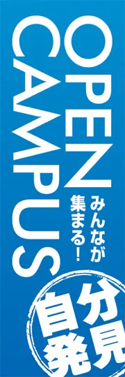みんなが集まる
