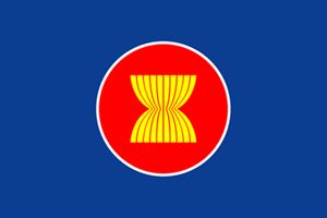 東南アジア諸国連合(ASEAN)ののぼり旗デザイン
