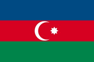 アゼルバイジャンののぼり旗デザイン