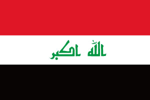イラクののぼり旗デザイン