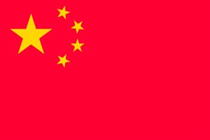 中華人民共和国(中国)ののぼり旗デザイン