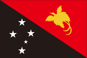 パプアニューギニアののぼり旗デザイン