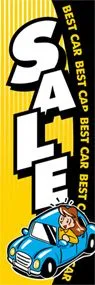 SALEののぼり旗デザイン